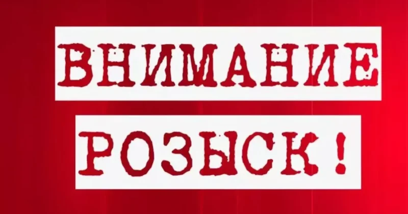 Российские следователи объявили в международный розыск оперную певицу Фото