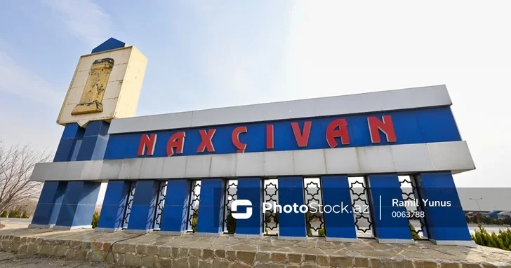 Внесены изменения в Госпрограмму социально экономического развития Нахчывана РАСПОРЯЖЕНИЕ
