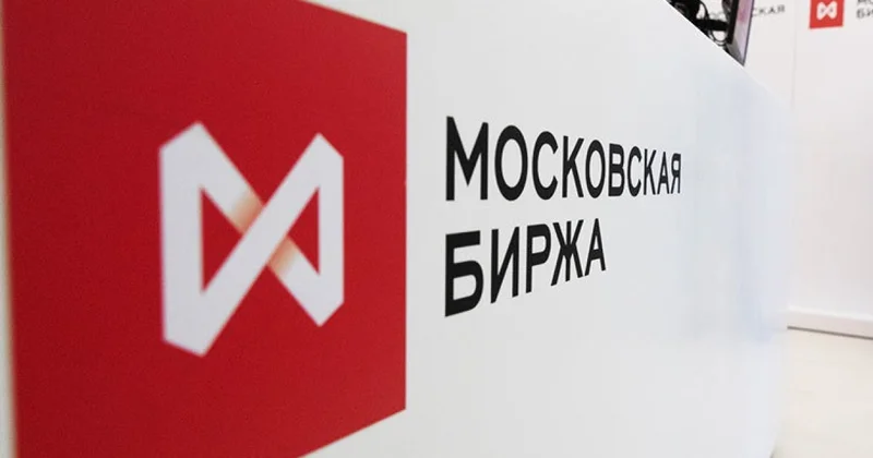 Ультиматум Трампа обвалил индекс Мосбирж