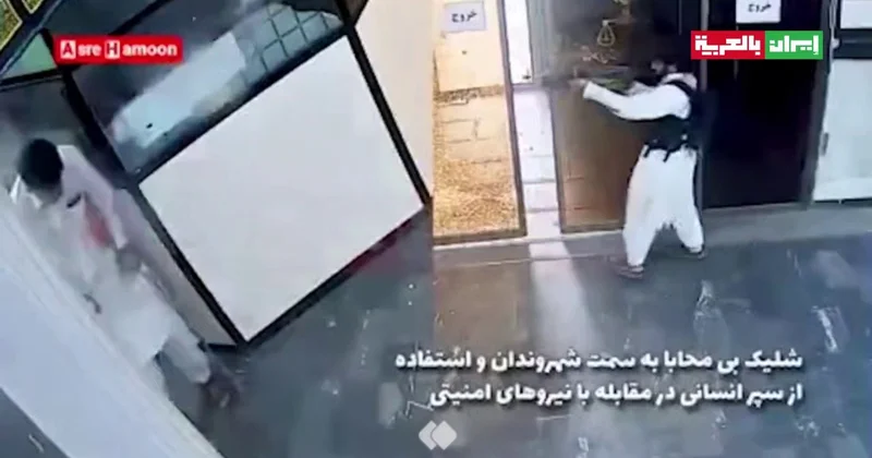 İranda məhkəmə binasına edilən terror hücumunun DƏHŞƏTLİ GÖRÜNTÜLƏRİ YAYILDI VİDEO KONKRET