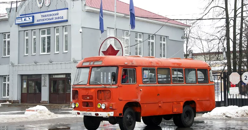 Российский ПАЗ остановил конвейеры