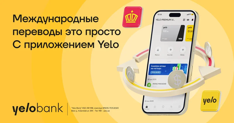 Международные переводы через Золотую Корону стали ещё быстрее с приложением Yelo!