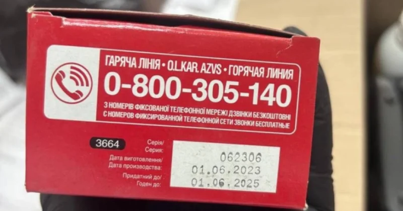 Bərdədə baytarlıq aptekində nöqsanlar aşkarlanıb