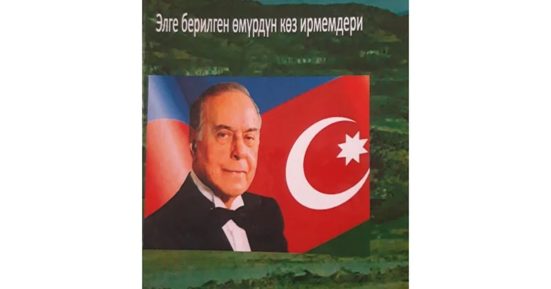 Türk Dövlətləri Siyasətinə Dəstək Fondu qırğız dilində kitablar nəşr etdirib
