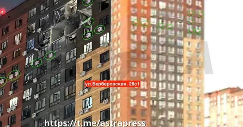 Украина атаковала Ростовскую область, горят многоэтажки ФОТО