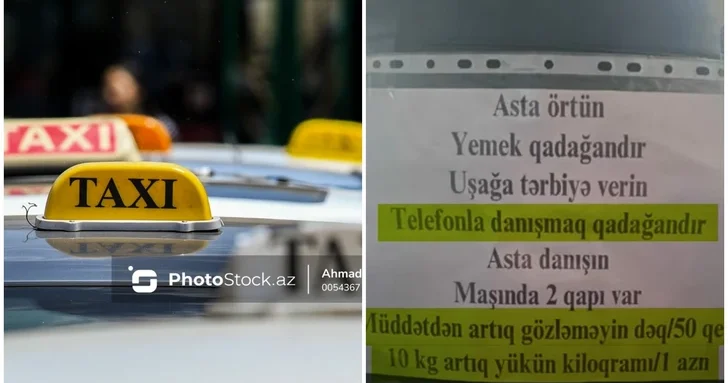 Такси с особыми условиями: правомерны ли запреты на разговоры и доплата за багаж?