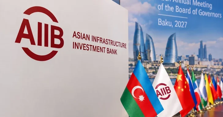 Баку примет ежегодное заседание Совета управляющих AIIB в июле 2027 года