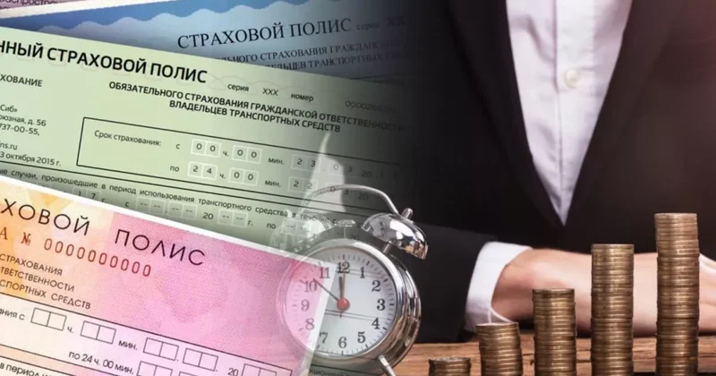 Страховщики в России теряют миллиарды