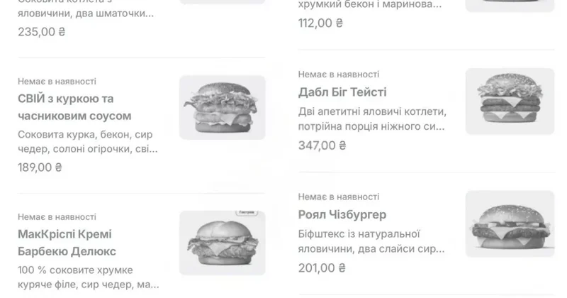 Украинский McDonald’s остался без бургеров