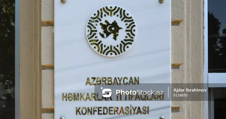 Конфедерация профсоюзов Азербайджана переводит свои услуги в электронный формат