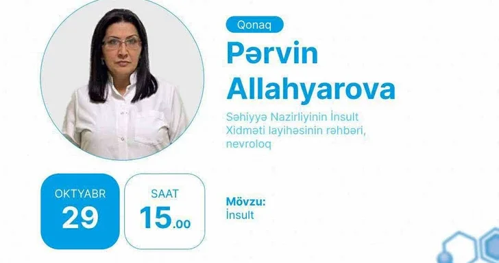 Невролог в прямом эфире расскажет об инсульте АНОНС