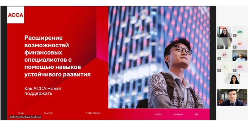 Auditorlar Palatasında dayanıqlı inkişafa dair bacarıqların artırılması üzrə beynəlxalq vebinar keçirilib