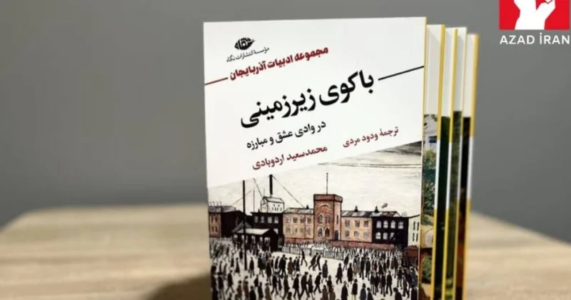 Görkəmli Azərbaycan yazıçısının Gizli Bakı kitabı fars dilinə tərcümə edilib