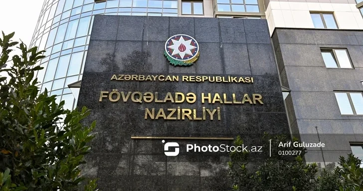 МЧС призывает граждан соблюдать меры безопасности в связи с ожидаемыми погодными условиями