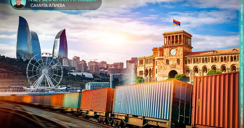 Азербайджан, Армения и рука, протягивающая хлеб Неудобная правда Самита Алиева