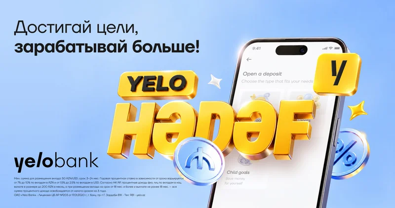 Достигни цели получи дополнительный процент: новый вклад от Yelo Bank