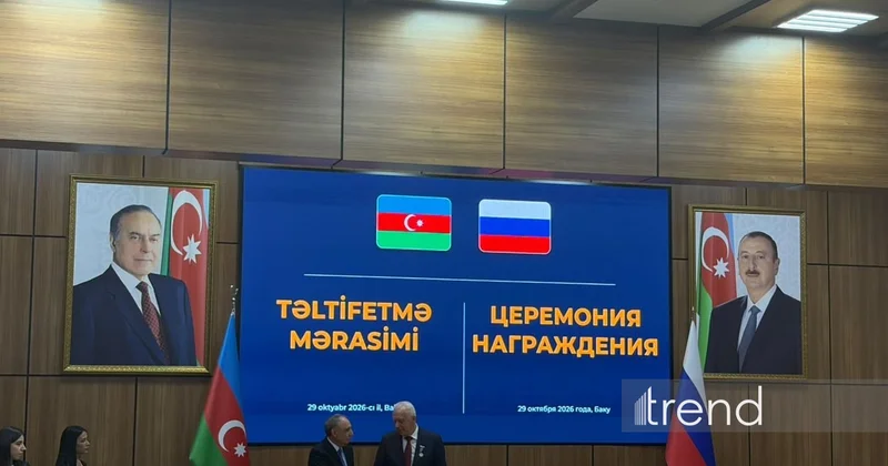 Генпрокурор России награжден медалью Азербайджана 100 летие создания Прокуратуры (ФОТО)