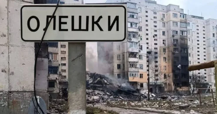 Путь открыт: гуманитарный конвой готовится к отправке в Олешки Minval Politika