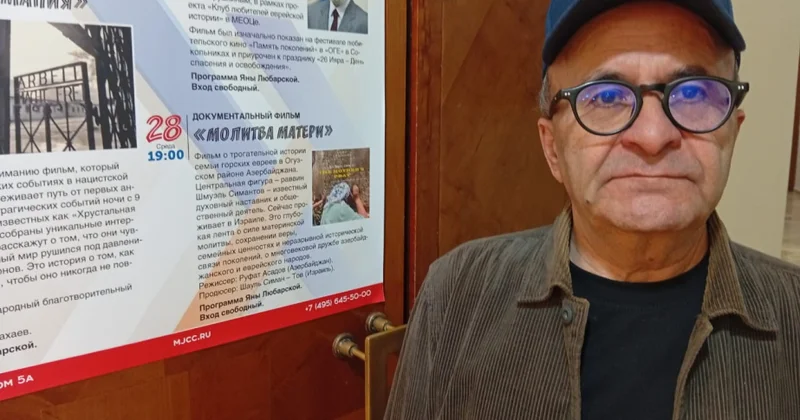 Azərbaycanın multikultural modeli Moskva Yəhudi İcmasının diqqətində