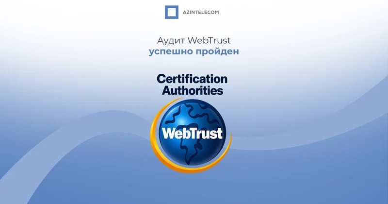 Инфраструктура цифровой подписи AzInTelecom успешно прошла международный аудит WebTrust for CA