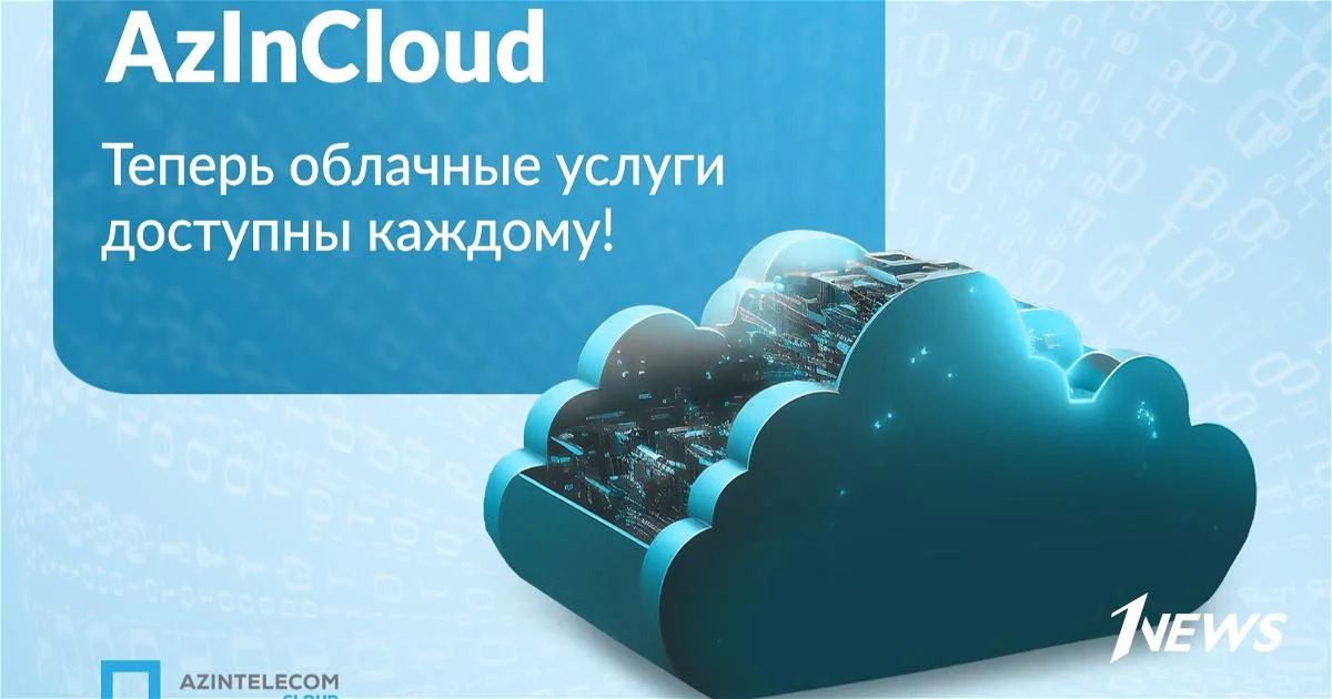 OOO AzInTelecom запускает новую платформу AzInCloud Новости