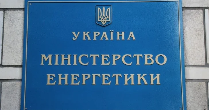 Блэкаут в Киеве: более 600 тысяч потребителей пострадали от ракетного удара