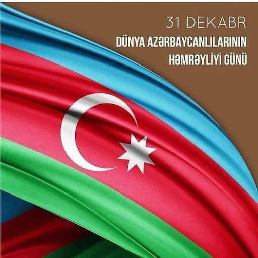 31 dekabr Dünya Azərbaycanlılarının Həmrəylik Günü