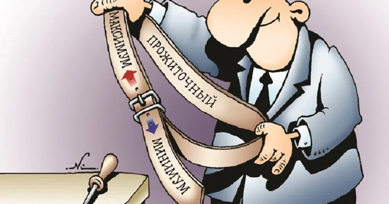 Кошелек на диете