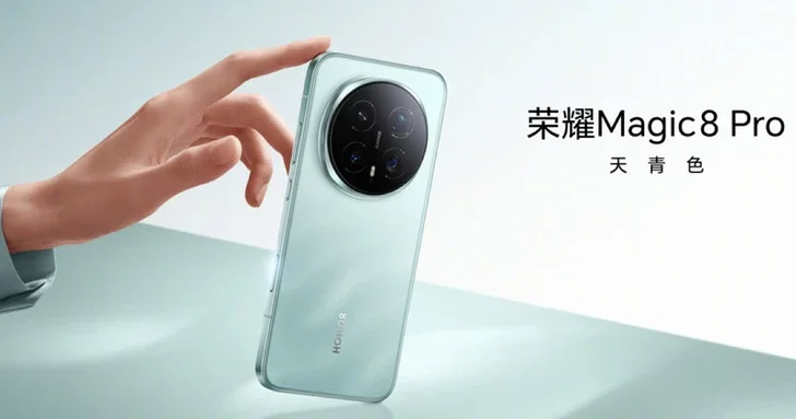 Honor Magic8 Pro обогнал Pixel 10 Pro XL и iPhone 16 Pro Max по фотовозможностям