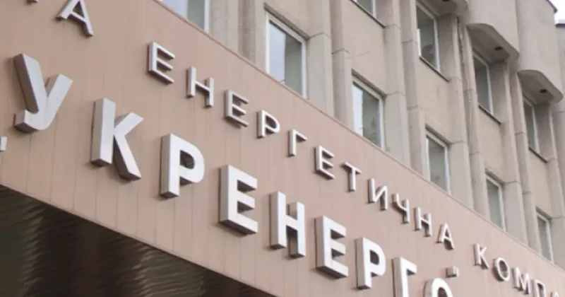 В Украине раскрыли аферу с электроэнергией на 168 миллионов ФОТО