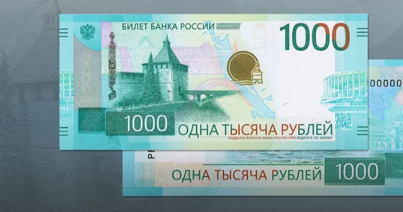 Rusiyada yeni əskinas buraxıldı