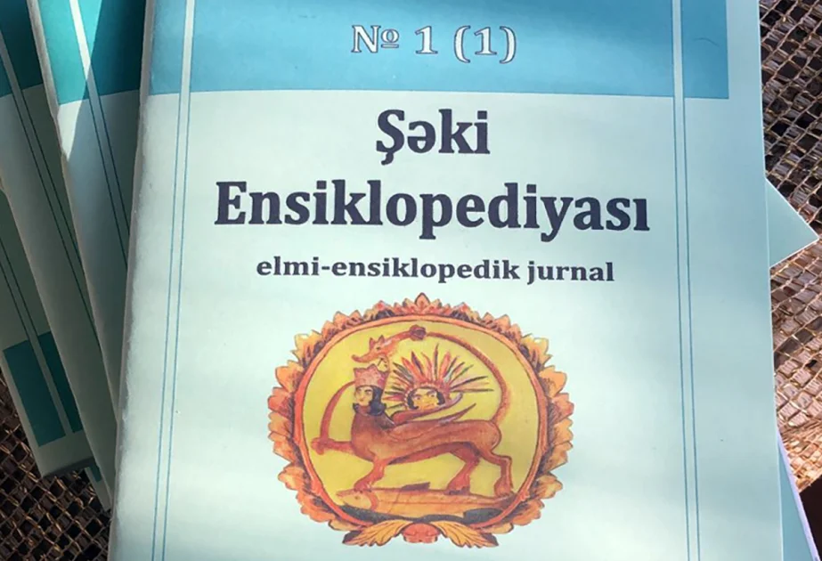 Şəki ensiklopediyası jurnalının ilk nömrəsi çapdan çıxıb