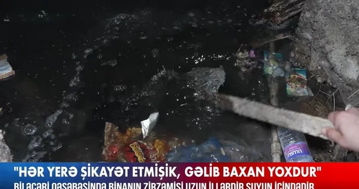 Многолетнее затопление подвала угрожает дому в бакинском поселке