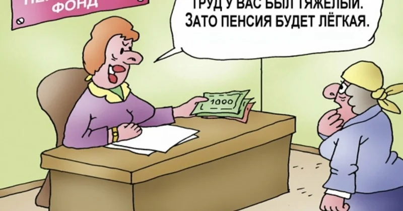 Страховщики вместо соцфонда