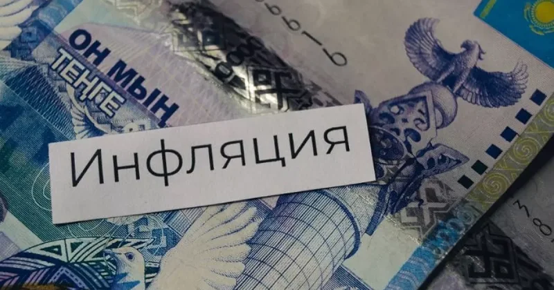 Инфляцию в Казахстане теперь считают по кассовым чекам