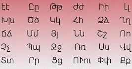 Hayyın əlifba oğruluğu, hayyın əlifba saxtakarlığı saxtakarlığı...