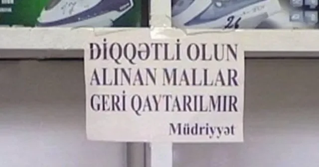 Alınan mallar geri qaytarılmır yazanlara 6000 manat cərimə AÇIQLAMA