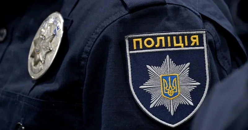 Полиция Киева получила сообщение о минировании школ