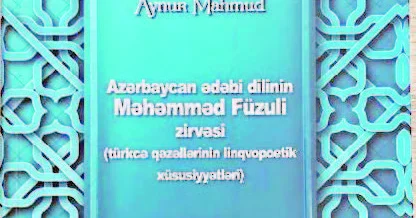 Füzuli irsinə yeni baxış