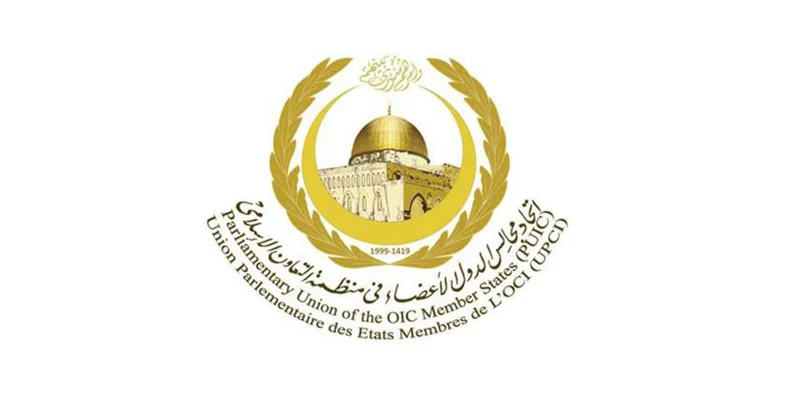 İslam Əməkdaşlıq Təşkilatına üzv dövlətlərin Parlament İttifaqının iclası keçiriləcək