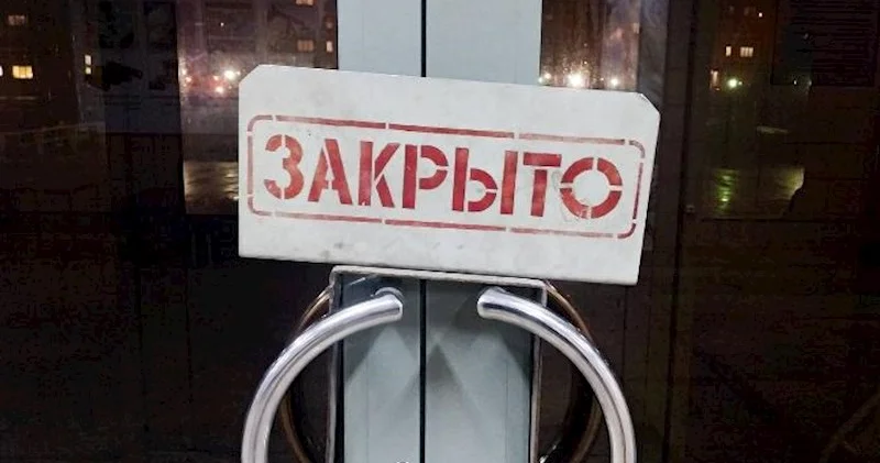 Rusiyada mağazaların sayı son 25 ildə ilk dəfə azalıb