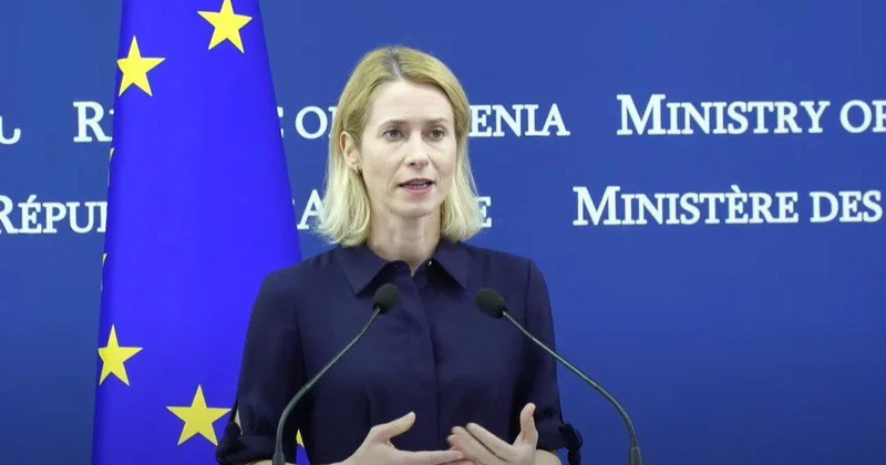 Каллас и главы МИД ЕС проведут встречу в Киеве Minval Politika