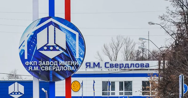 ASTRA: В российском городе зафиксирован дым над заводом взрывчатых веществ после атаки украинских дронов ВИДЕО/ФОТО
