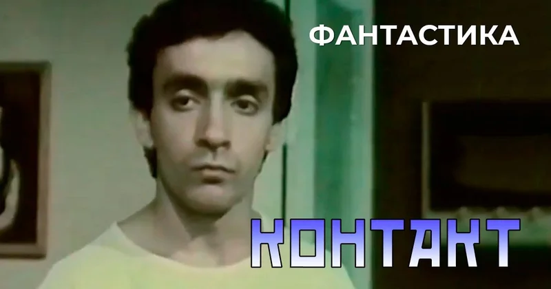 Снял квартиру столкнулся с мистикой: история азербайджанского студента (ФОТО)