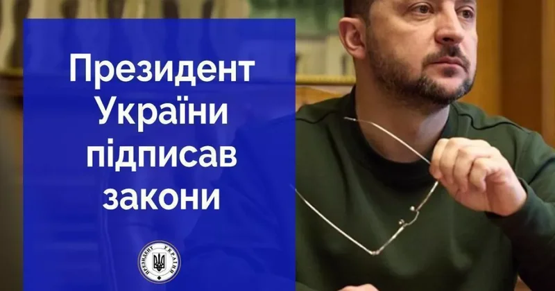 Зеленский продлил военное положение и мобилизацию на 90 дней