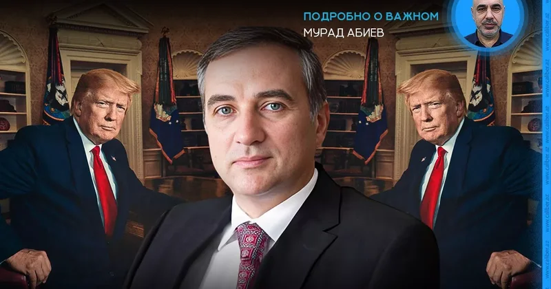 Профиль Трампа: 100 дней + Фарид Шафиев в эфире