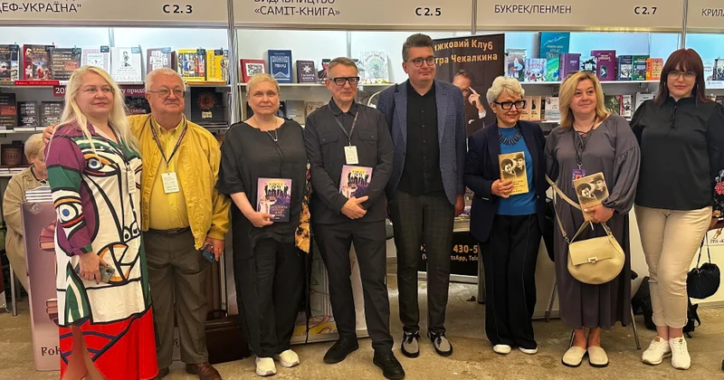 Kiyevdə “Zərifə və Heydər Əliyevlər. Əbədiyaşar məhəbbət” kitabının təqdimatı olub