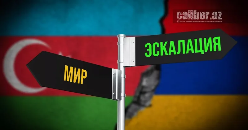 Армянская ложь на максималках Ереван говорит о мире, но готовит войну