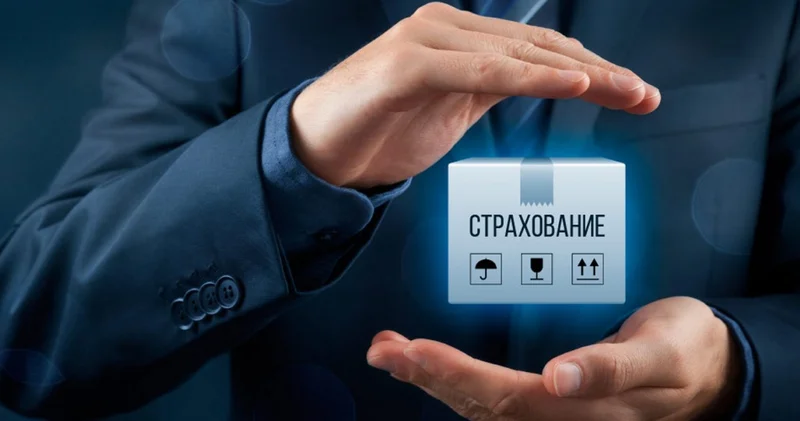 Рынок добровольного страхования демонстрирует рост Minval Politika