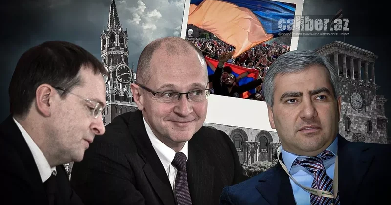 Кириенко пишет, Карапетян играет: шоу Кремля в ереванской упаковке В Баку готовы к превентивным действиям